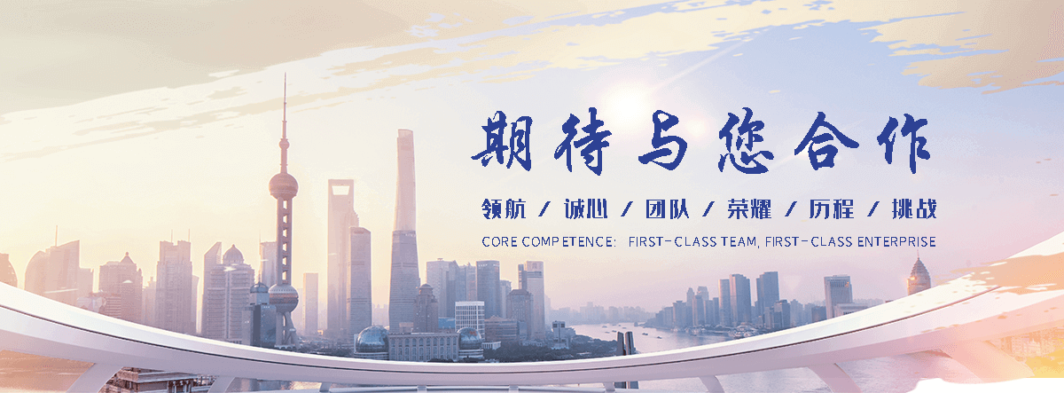 福清长途汽车托运公司